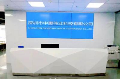 中惠偉業 以攝像頭技術升級為引擎，驅動行業數字化轉型新浪潮